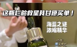 lamer浓缩修复精华祛痘效果真的好吗？