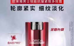 男士护肤品品牌怎么选？