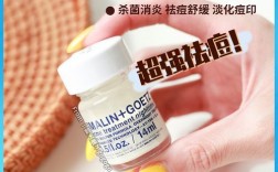 Malin Goetz祛痘效果真的好吗？