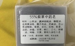 祛痘香皂真有效？