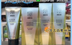 屈臣氏男士祛痘洗面奶真的好用吗？