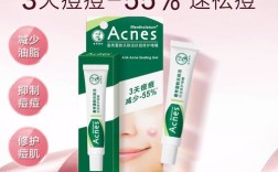 乐肤洁祛痘啫喱说明书怎么用？