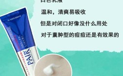 狮王祛痘膏每天用几次？用法有讲究吗？