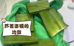 芦荟自制面膜真的能祛痘美白吗？