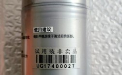 欧莱雅男士劲能极润护肤霜，男士护肤为何选它？