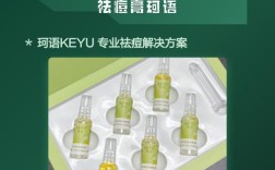 珂语护肤品效果到底怎么样？