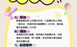 祛痘面膜敷在什么时间最好？