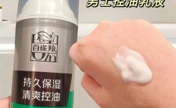 男士用什么品牌的护肤