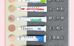 祛美白祛痘产品怎么选？