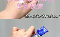 狮王祛痘膏怎么挤？正确方法是什么？