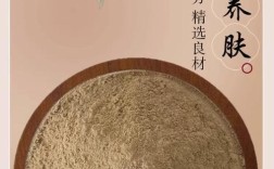 中药祛痘面膜为何用着反而爆痘？