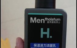 男士祛痘护肤品怎么选？