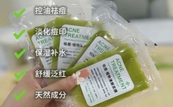 美白祛痘面膜，选材有啥讲究？