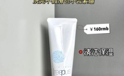 祛痘洗面奶为何不祛痘？