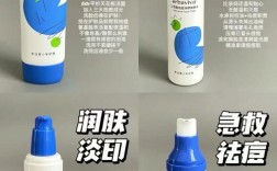 Wis祛痘印凝胶效果到底如何？