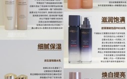 30岁的女人用什么护肤品好