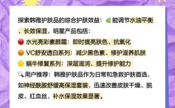 韩雅护肤品孕妇到底能不能用？