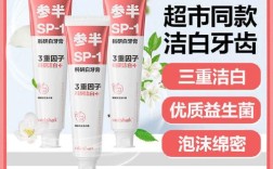 牙膏盐祛痘真有效吗？