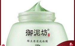 绿豆鲜奶面膜真能消炎祛痘吗？