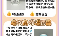 怀孕初期护肤品能用吗？