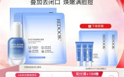 比度克祛痘套装效果真的好吗？