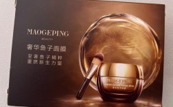 毛戈平明星护肤品有哪些？