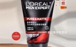 火山岩祛痘洗面奶效果好吗？