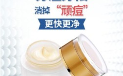 西姿能祛痘和封闭粉刺吗？