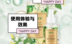 瑾植本草护肤品效果真的好吗？