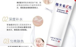 天然维生素E能祛痘印吗？