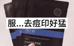 男士祛痘面膜女士能用吗？
