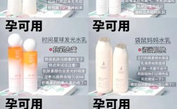 孕妇必须用专用护肤品吗？