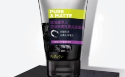 欧莱雅男士洗面奶能祛痘吗？