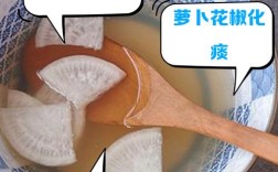 祛痘萝卜汁怎么喝才有效？