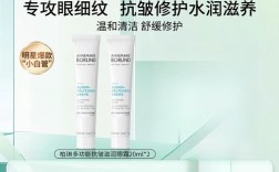 德国柏琳护肤品效果真的好吗？