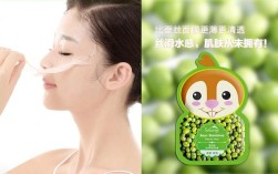 雪完美祛痘面膜效果真的好吗？