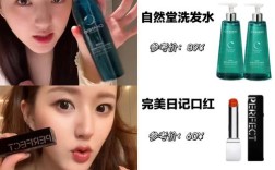 明星私下真在用的护肤品是哪些？