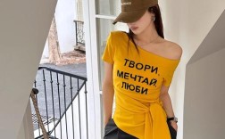 天猫女装宽松上衣怎么选才显瘦百搭？