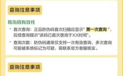 护肤品真伪怎么查？