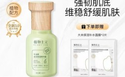 牛油果护肤品真的适合所有肤质吗？