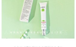 采诗caisy祛痘效果真的好吗？