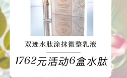 玻妃水漾舒活护肤功效具体有哪些？