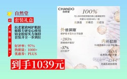 自然堂护肤品批发价是多少？