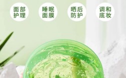 芦荟胶护肤步骤，该用在第几步？