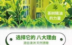 澳洲茶树祛痘凝胶多少钱？