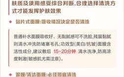 敷完面膜后还要涂护肤品吗？