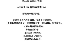 护肤品一套能用多久？