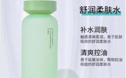 悦诗风吟护肤品价格表