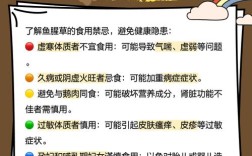 鱼腥草外敷能祛痘吗？