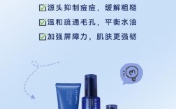 奥蜜思祛痘水乳效果真的好吗？